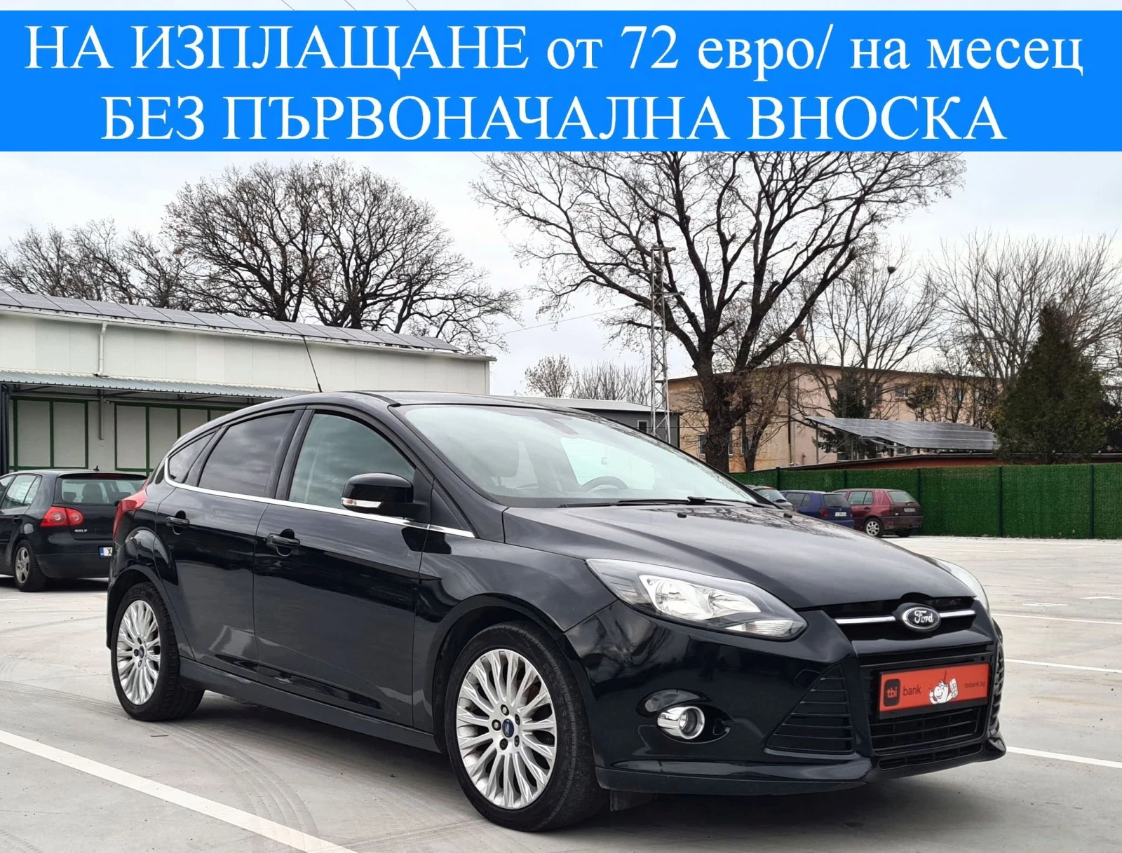 Ford Focus 1.6 TDCI 116 к.с. TITANIUM KEYLESS ЕВРО 5