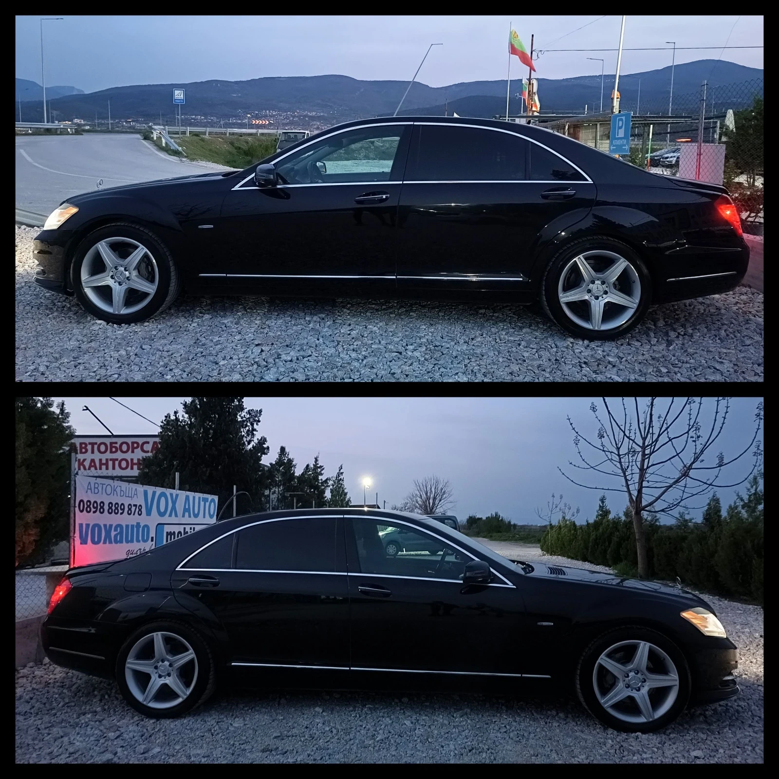 Mercedes-Benz S 350 S350 CDI LONG, снимка 11 - Автомобили и джипове - 54192770