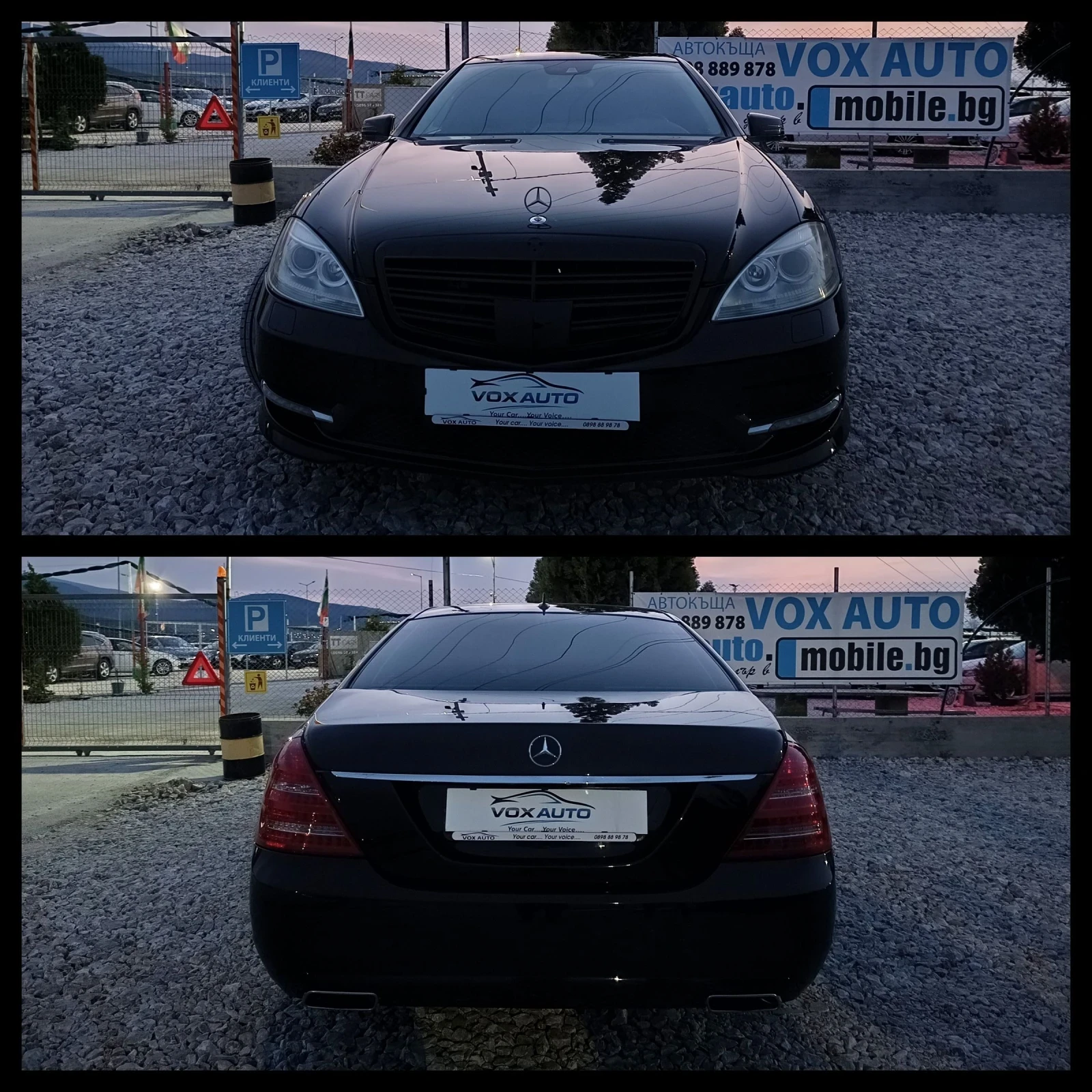 Mercedes-Benz S 350 S350 CDI LONG, снимка 10 - Автомобили и джипове - 54192770