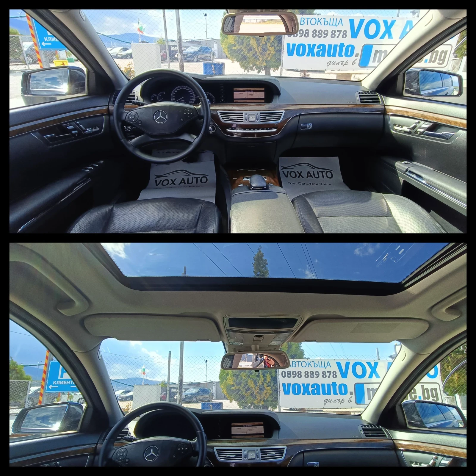 Mercedes-Benz S 350 S350 CDI LONG | Mobile.bg � ����������� 16