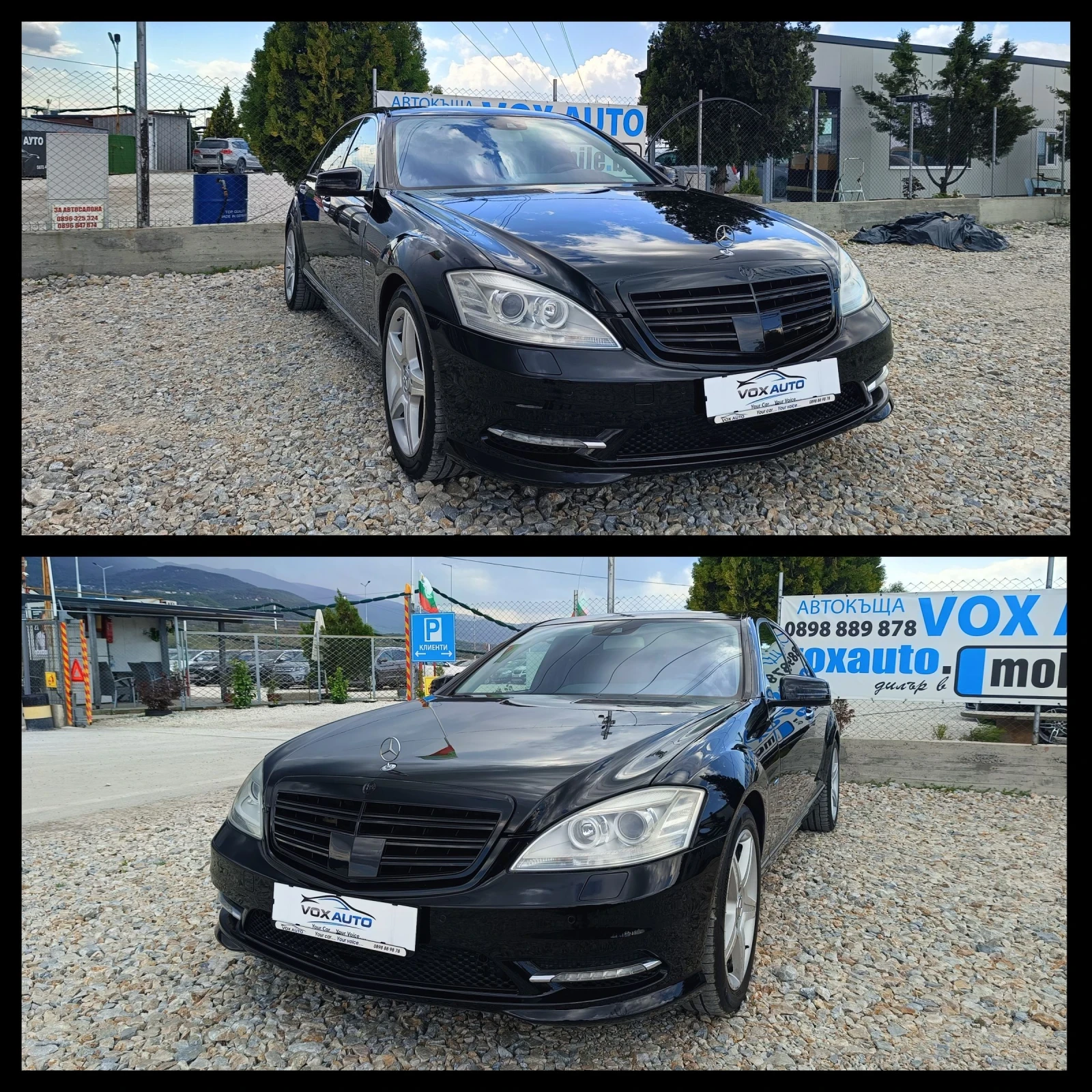 Mercedes-Benz S 350 S350 CDI LONG | Mobile.bg � ����������� 12