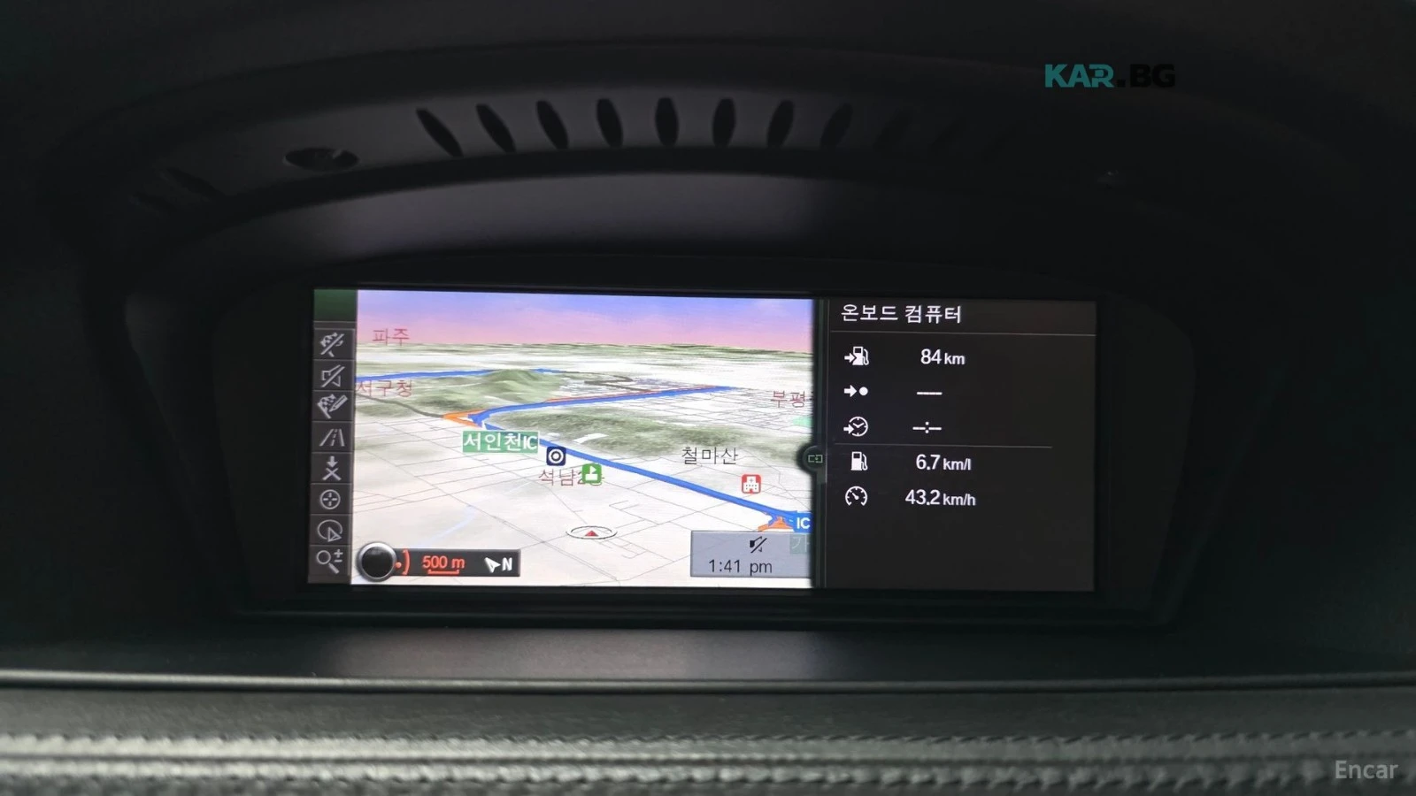 BMW M3 V8* CARBON* HARMAN* KARDON* ПОДГРЕВ* КАМЕРА, снимка 11 - Автомобили и джипове - 54934284