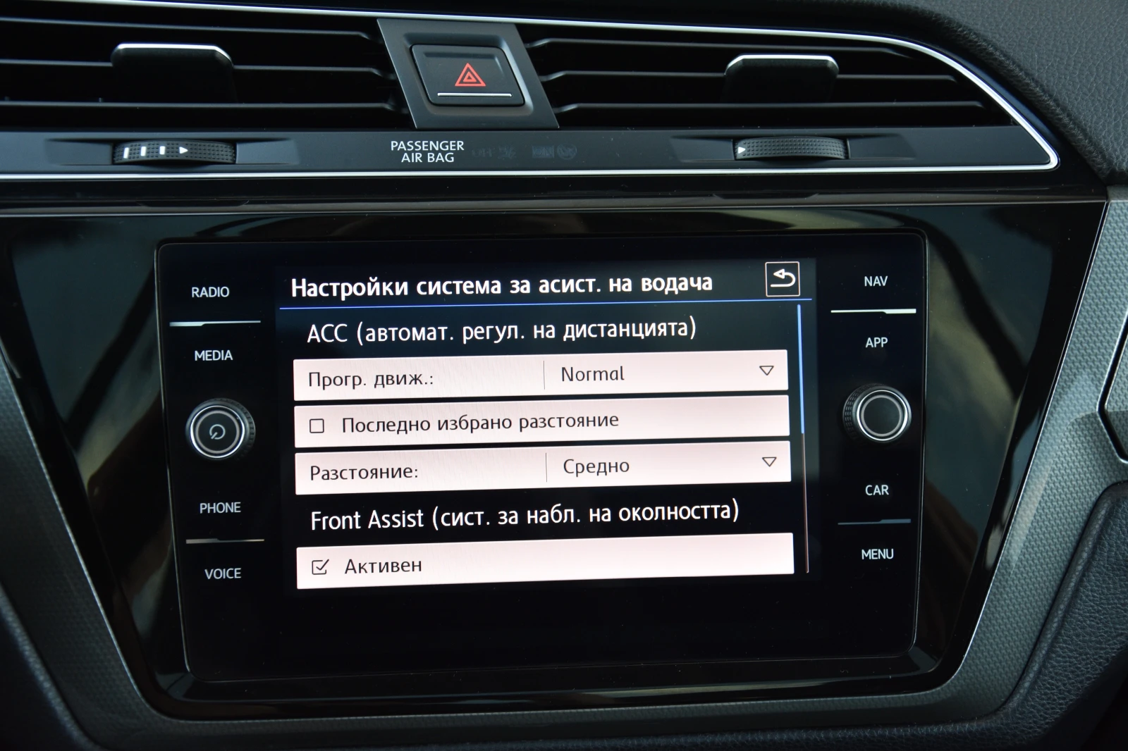 VW Touran JOIN 2.0 TDI 150HP 6+ 1 | Mobile.bg � ����������� 16