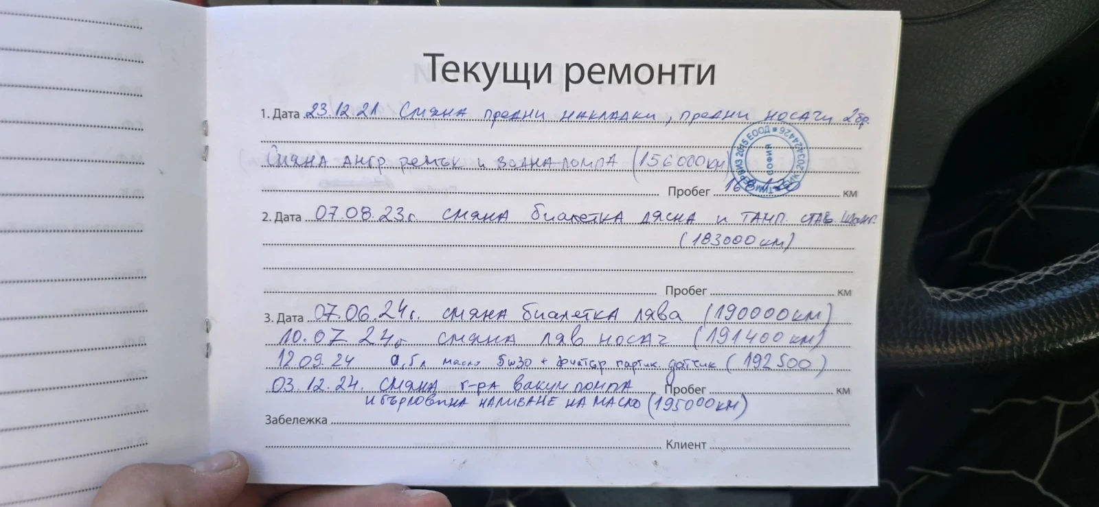 Suzuki SX4 DDIS 4x4 LIMITED!!! , снимка 15 - Автомобили и джипове - 56603229