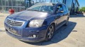 Toyota Avensis 2.2 dcat 177кс - [2] 