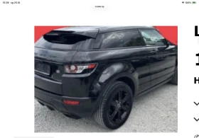 Land Rover Evoque Без мотора