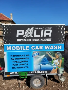 За автомобил Neptun, снимка 4