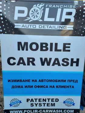 За автомобил Neptun, снимка 7