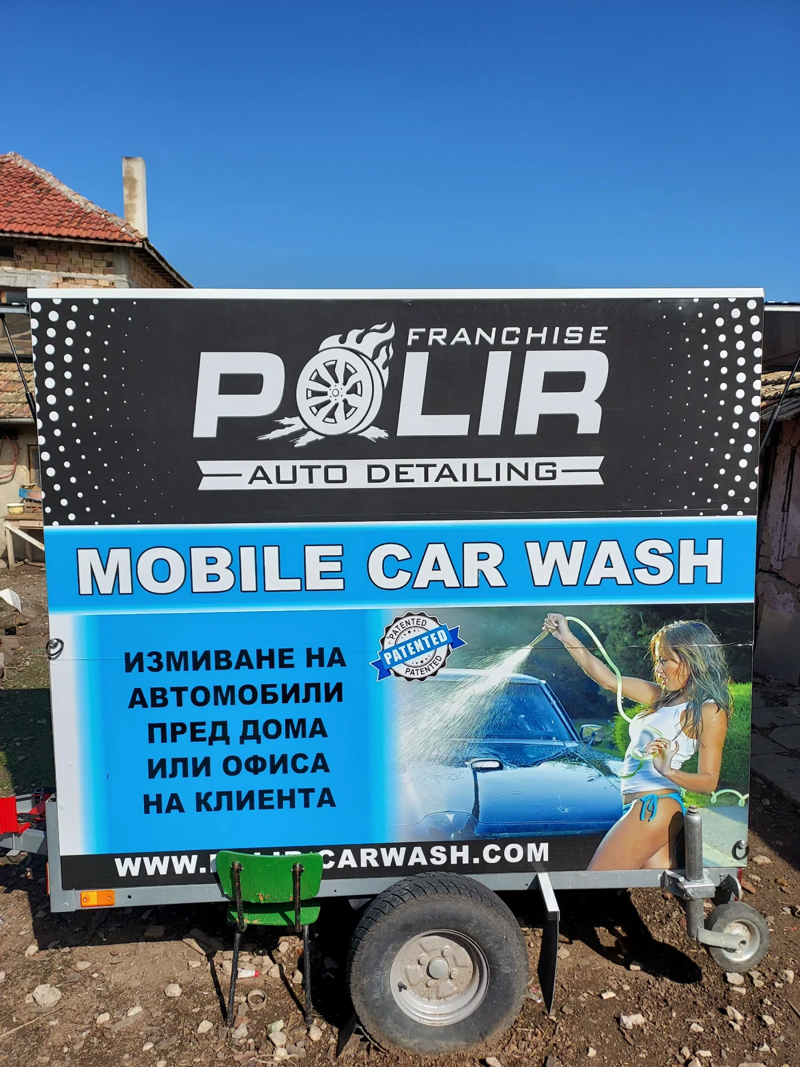   Neptun | Mobile.bg   4