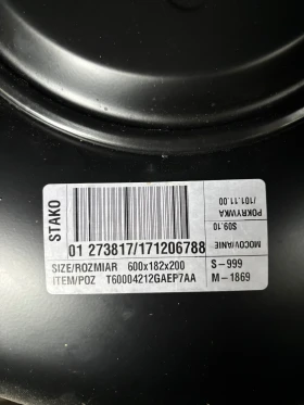 Peugeot 307 | Mobile.bg    13