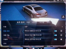 Mercedes-Benz S 350 2.9 656929 Automatic | Auto.bg — изображение 16