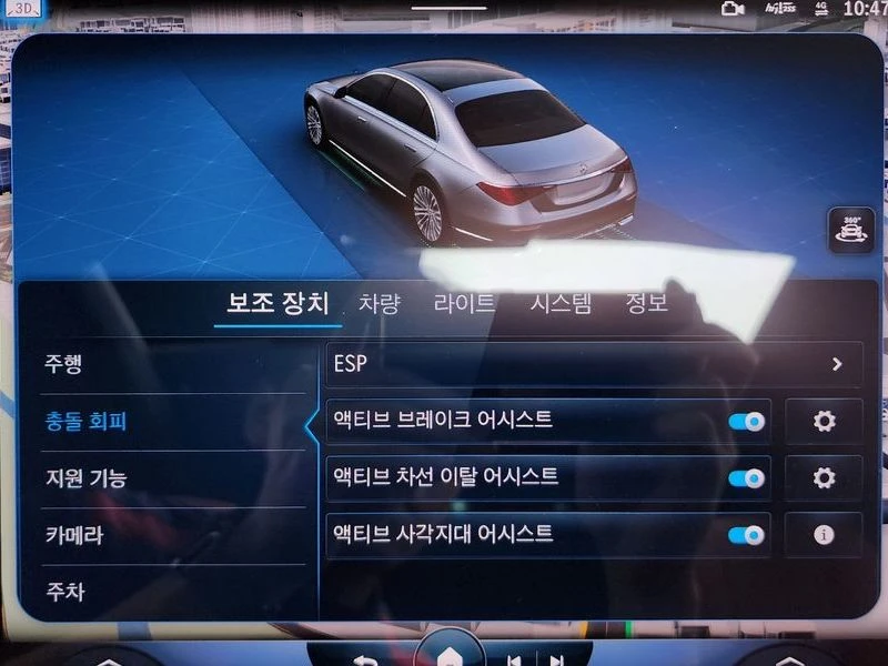 Mercedes-Benz S 350 2.9 656929 Automatic, снимка 16 - Автомобили и джипове - 55834670