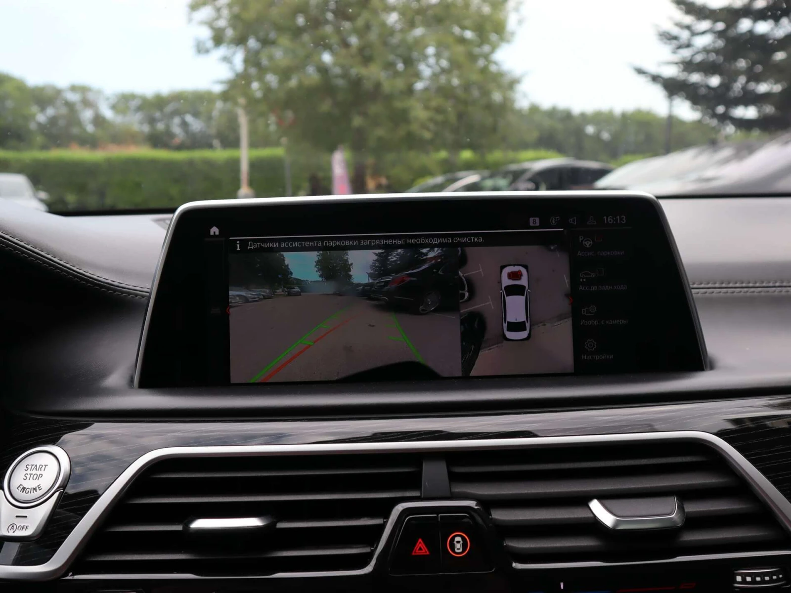 BMW 750 Long/xDrive/Individual/Harman Kardon//RSE | Mobile.bg   14