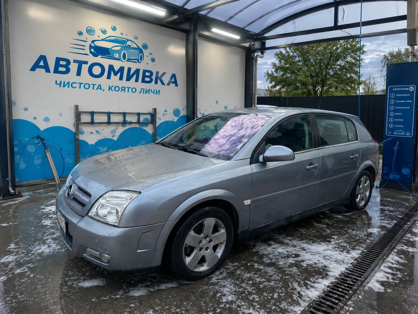 Opel Signum 2.2DTI