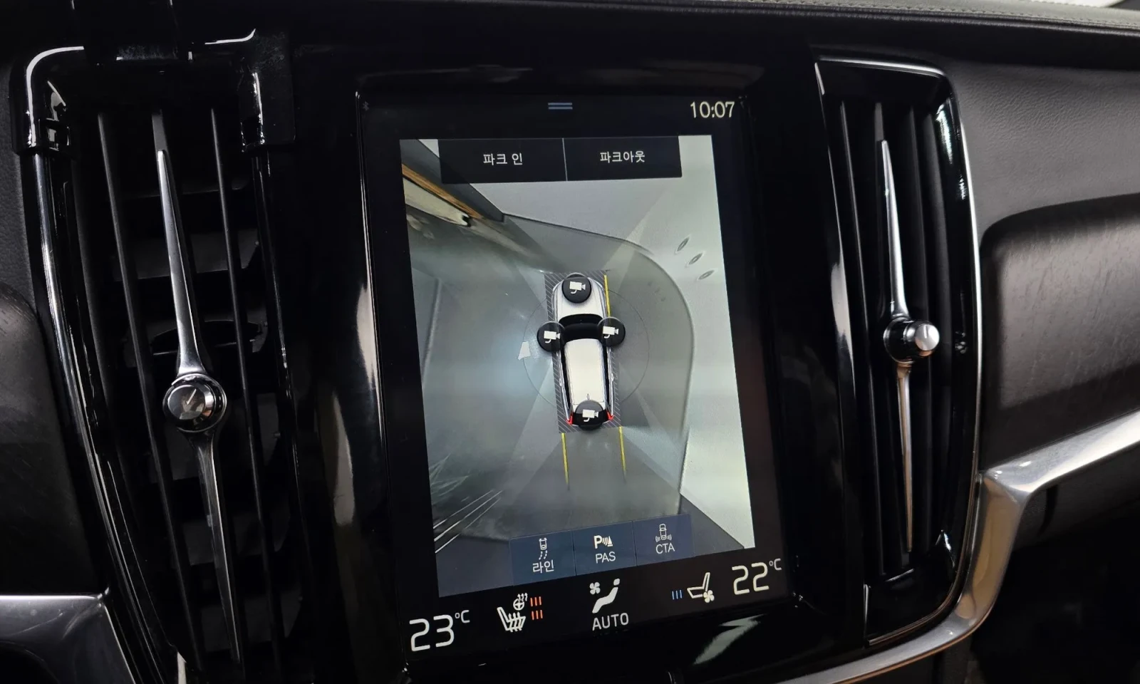 Volvo V90 Cross Country D5 * B&W * MASSAGE * ОБДУХ * FULL, снимка 15 - Автомобили и джипове - 54791956