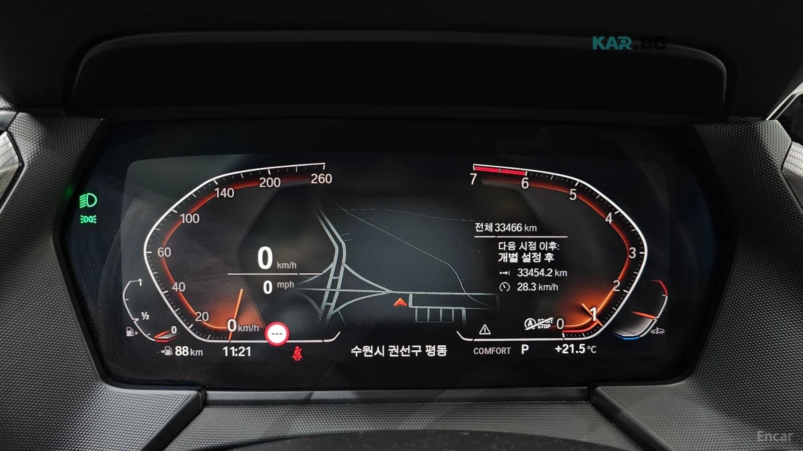 BMW 220 * MPACK* GRAN COUPE* 360* ОБДУХВАНЕ* ПАНО* , снимка 8 - Автомобили и джипове - 55102832
