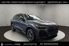 Audi Q5 40 TDI/NEW MODEL/QUATTRO/S-LINE/BLACK OPTIC/CAMERA