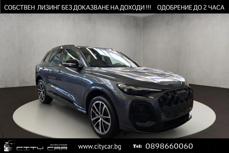 Audi Q5 40 TDI/NEW MODEL/QUATTRO/S-LINE/BLACK OPTIC/CAMERA - 119980 лв. - 63305882 1