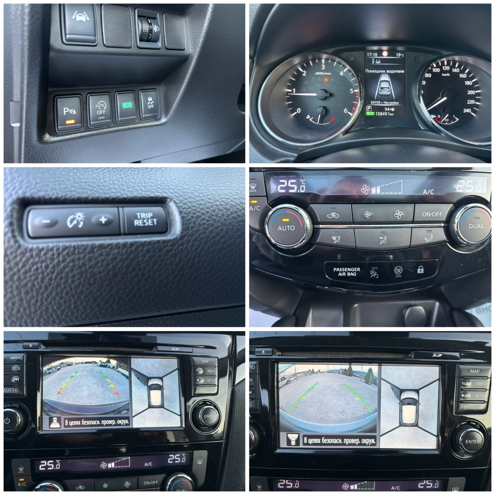 Nissan Qashqai 1.6 DCI/ AUTO /NAVI /360 /PANO /N-TEC / | Mobile.bg   15