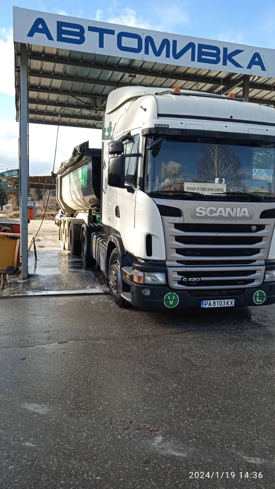 Scania G 420  - изображение 2