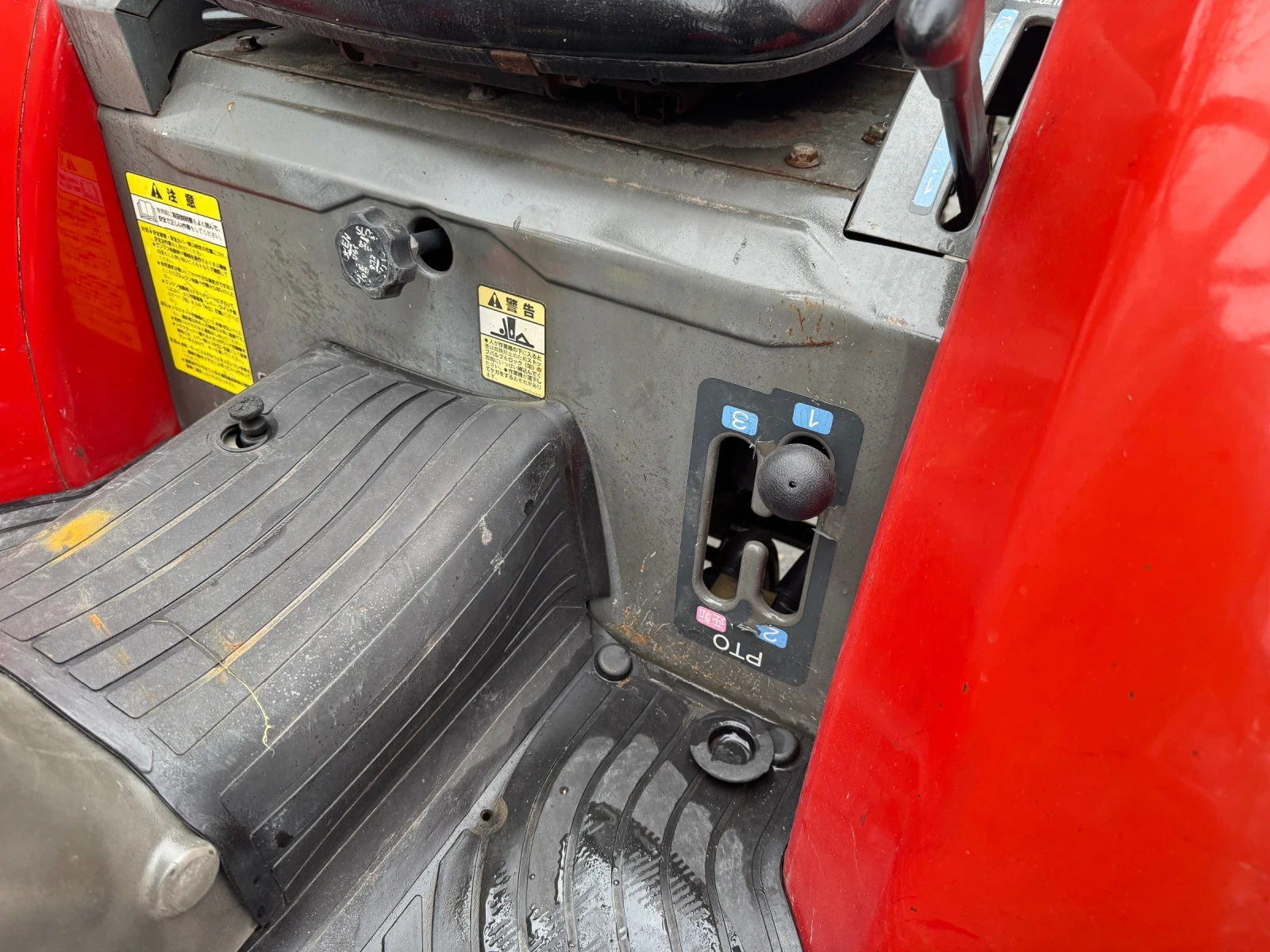 ������� Yanmar RS24 | Mobile.bg � ����������� 12