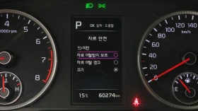 Kia K5 2.0LPI STANDARD autogeorge.com , снимка 17
