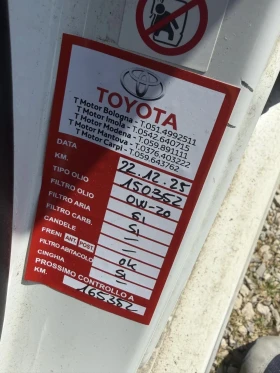 Toyota Prius 153700км* 1.8 HYBRID 122hp* КАМЕРА* ЛЕД*  | Auto.bg — изображение 8