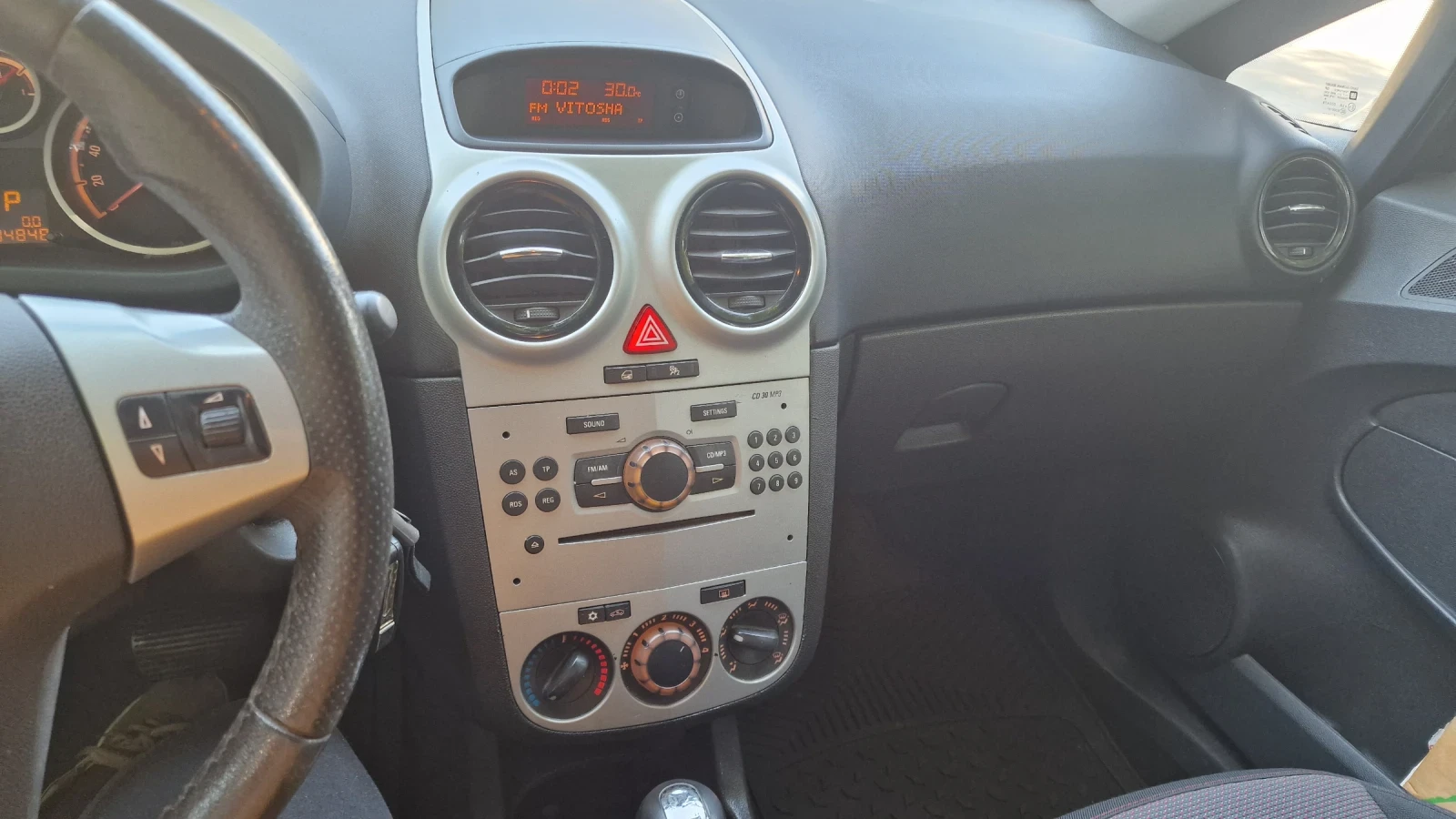 Opel Corsa | Mobile.bg — изображение 12