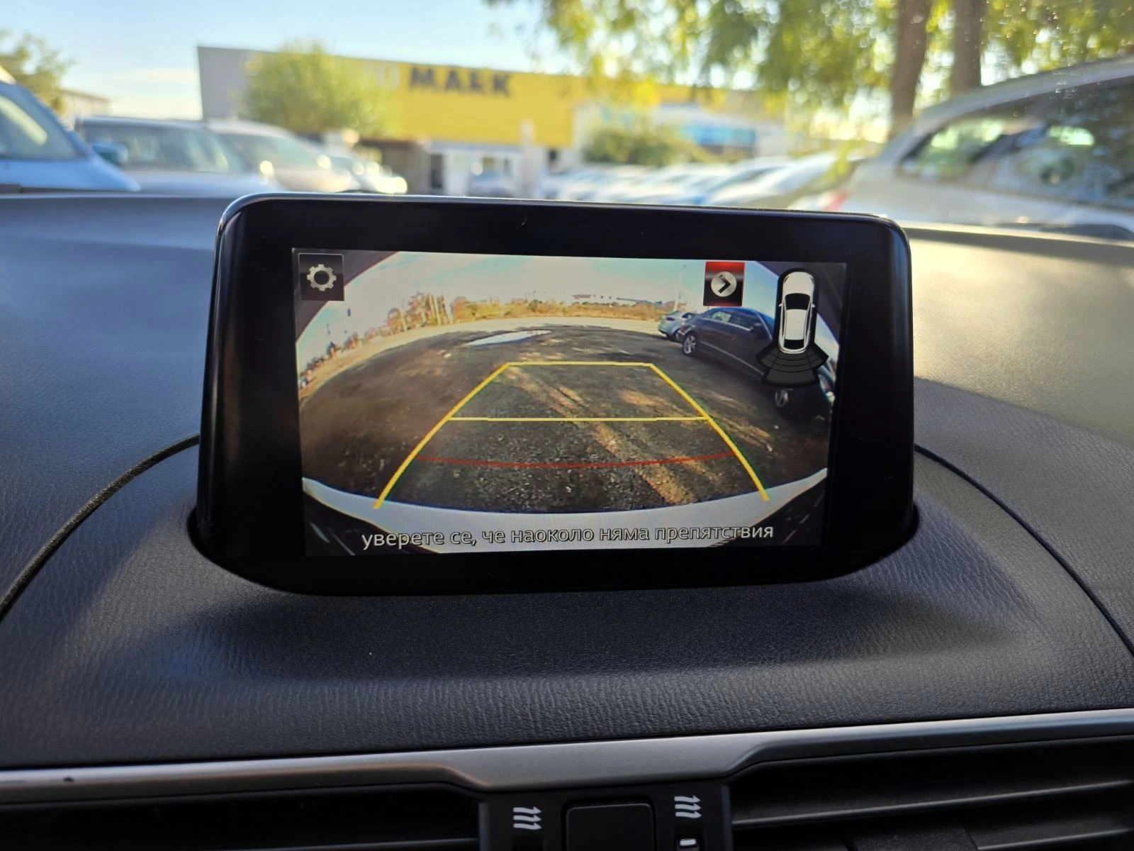 Mazda 3 КАТО НОВ/ФУЛ ЕКСТРИ/2.0i/SKYACTIV, снимка 11 - Автомобили и джипове - 53858872