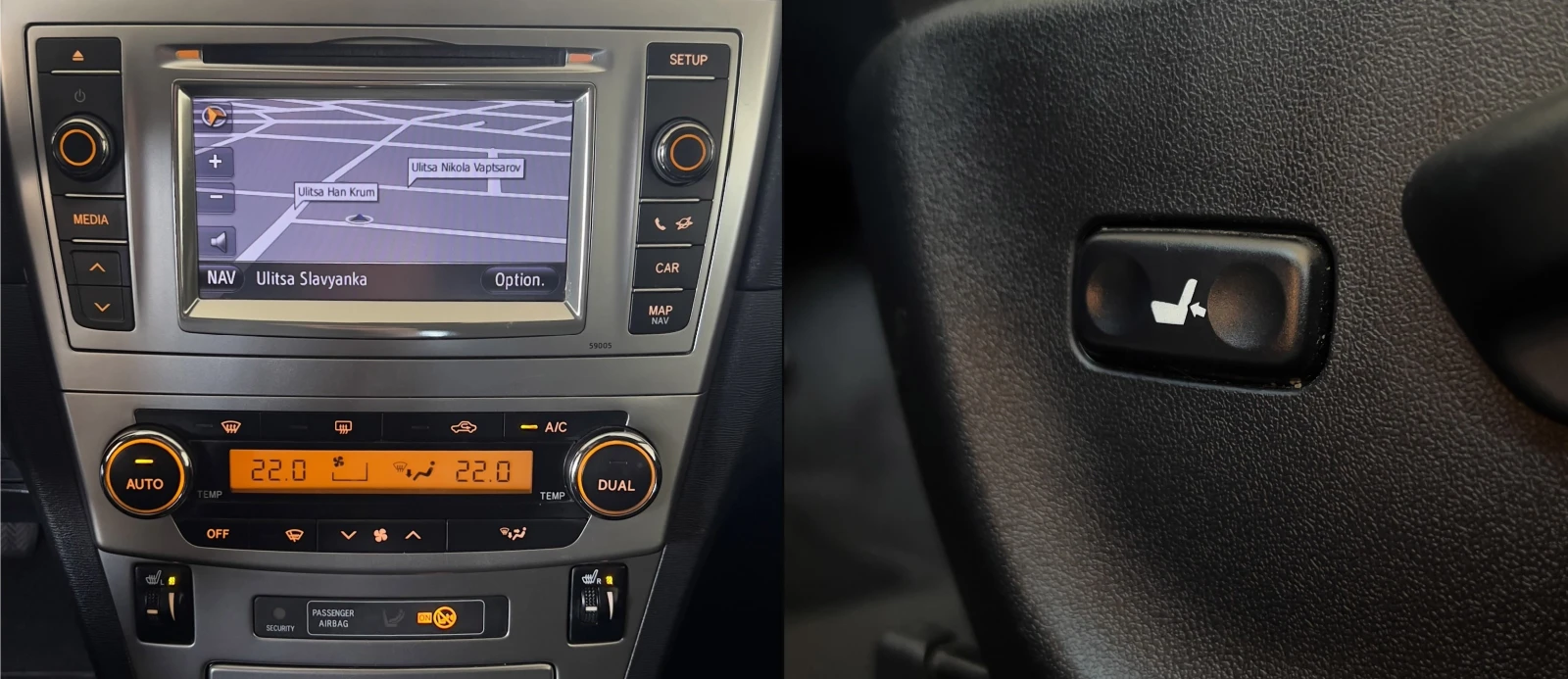 Toyota Avensis 2.2 D-4D , снимка 13 - Автомобили и джипове - 54234563