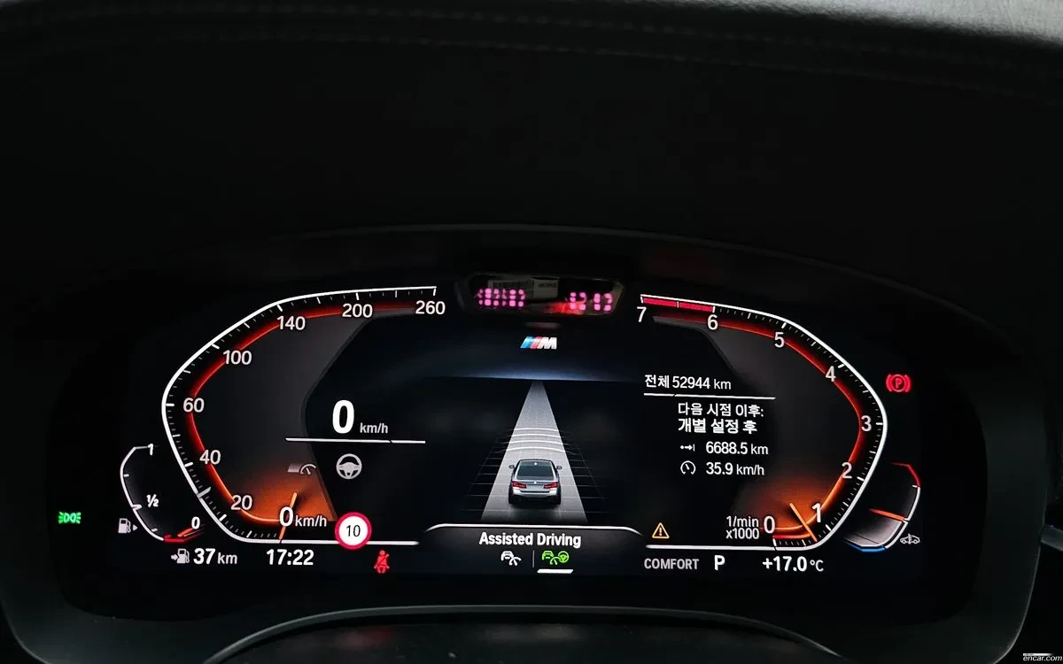 BMW 530 M Sport| DIGITAL COCKPIT| HARMAN KARDON| 3 КЛЮЧА| , снимка 7 - Автомобили и джипове - 54951175