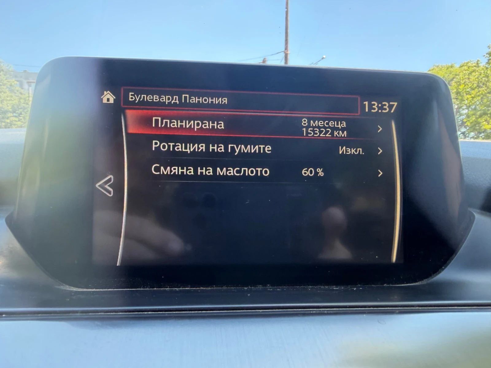 Mazda 6, снимка 9 - Автомобили и джипове - 55162454