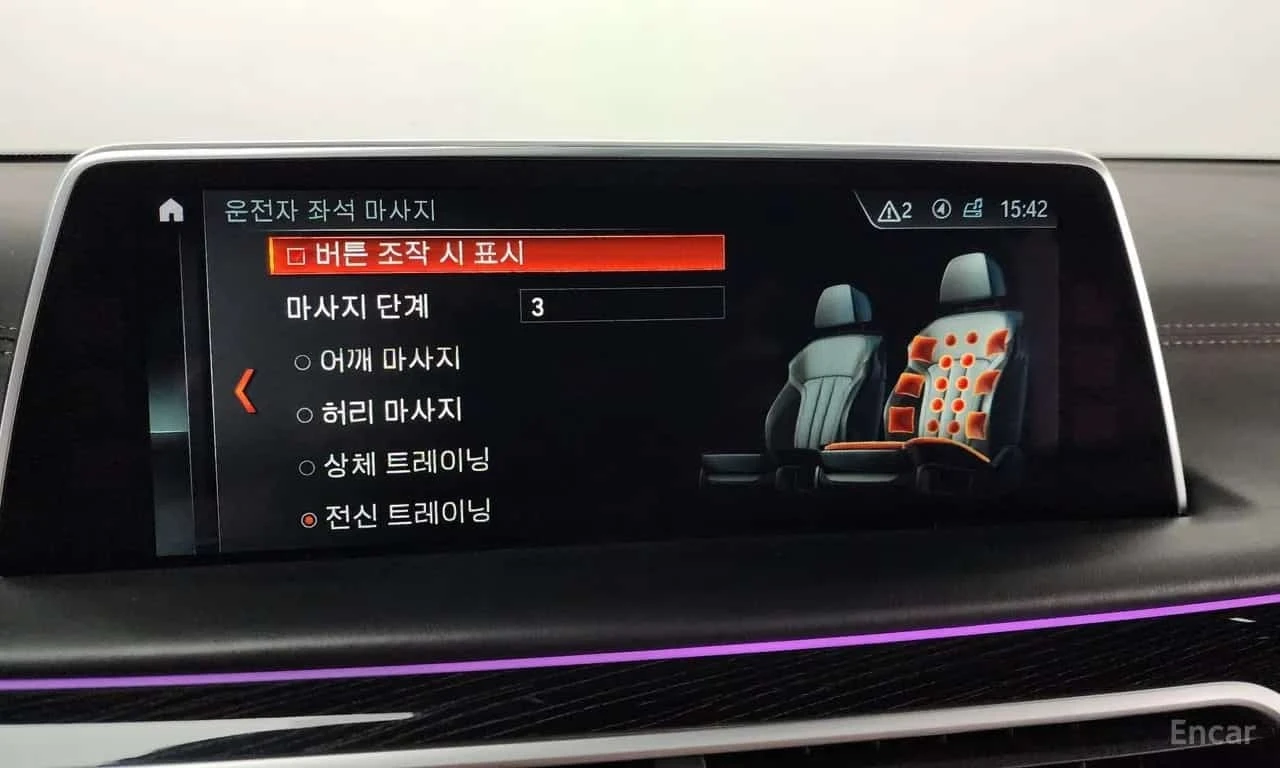 BMW 760 * M760Li xDrive * ���������� ��� ������������*  | Mobile.bg � ����������� 17