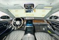 Mercedes-Benz S 500 4 matic LONG - изображение 8