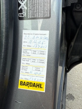 BMW X3 2.0d 184к.с. - 10200 € / 19949.47 лв. - 38569955 14