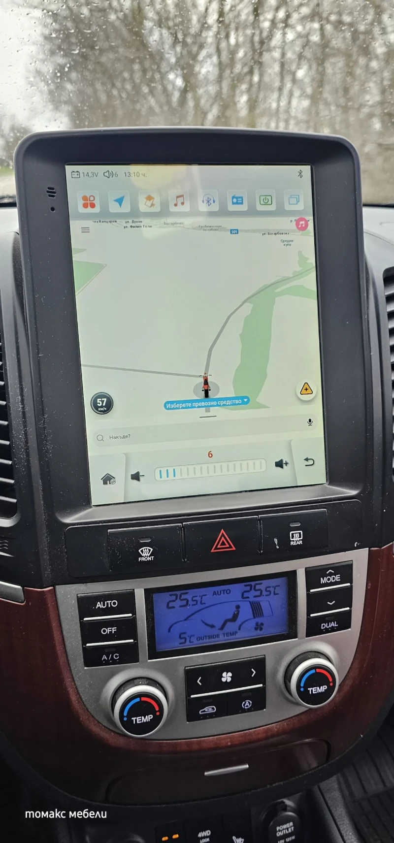 Hyundai Santa fe 2.2, снимка 15 - Автомобили и джипове - 52897431