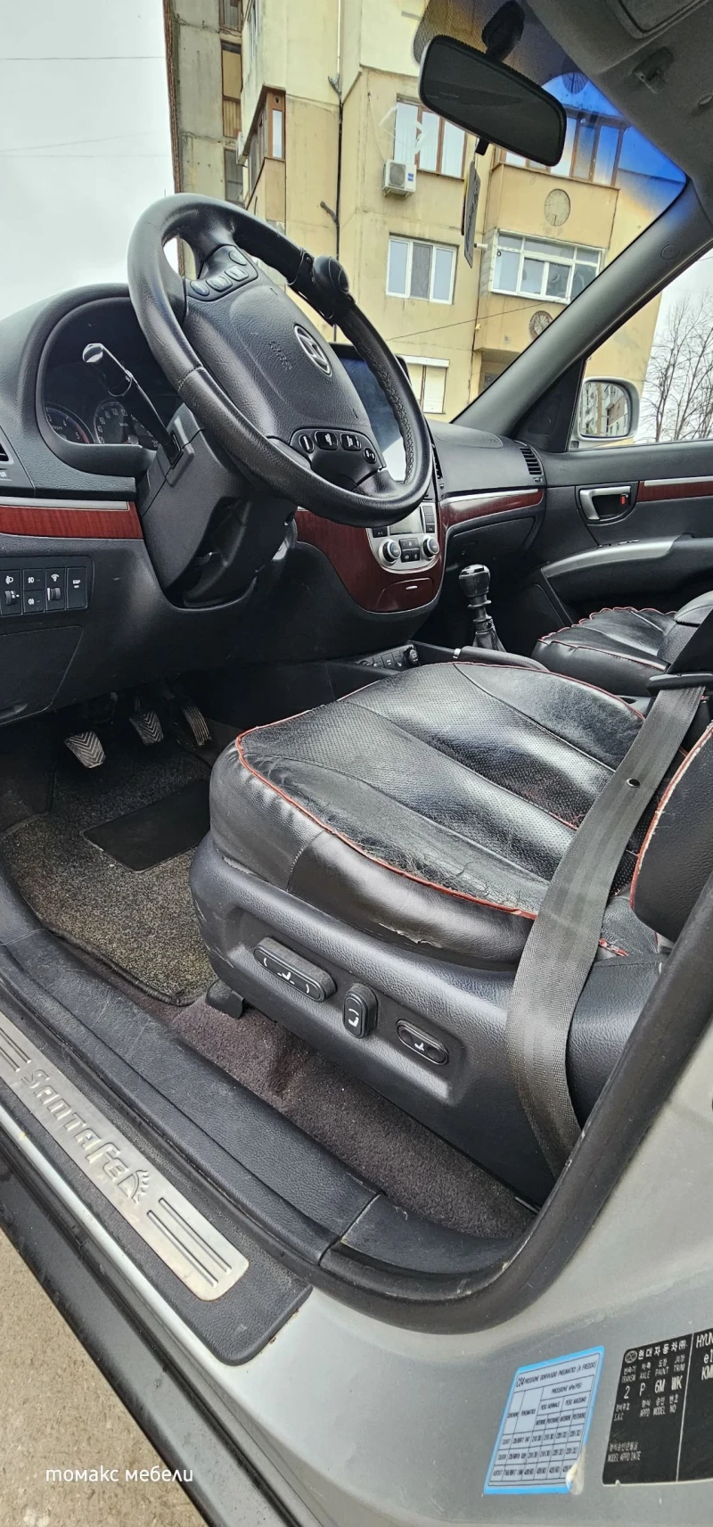 Hyundai Santa fe 2.2, снимка 13 - Автомобили и джипове - 52897431