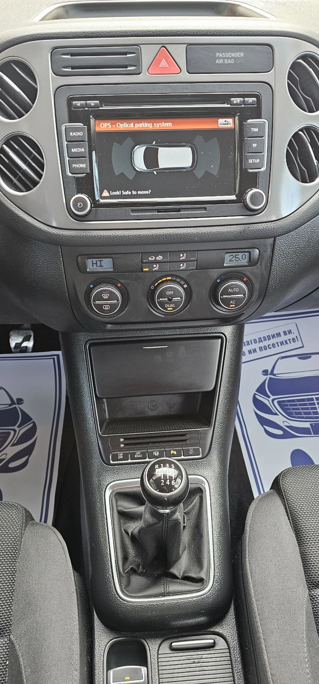 VW Tiguan 2.0TDI R-LINE 170p.s | Mobile.bg — изображение 13