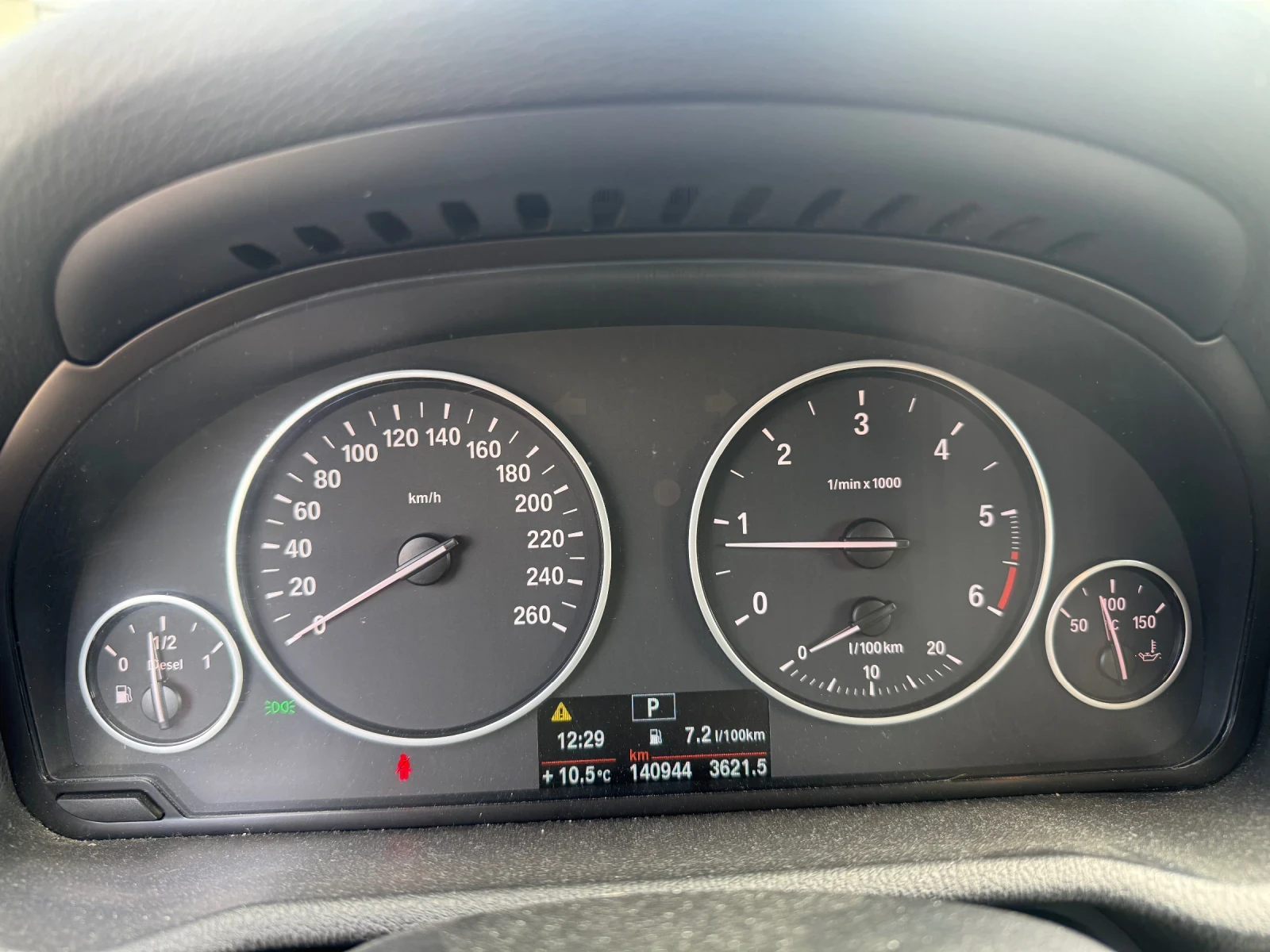 BMW X3 2.0d 184к.с., снимка 12 - Автомобили и джипове - 54293789