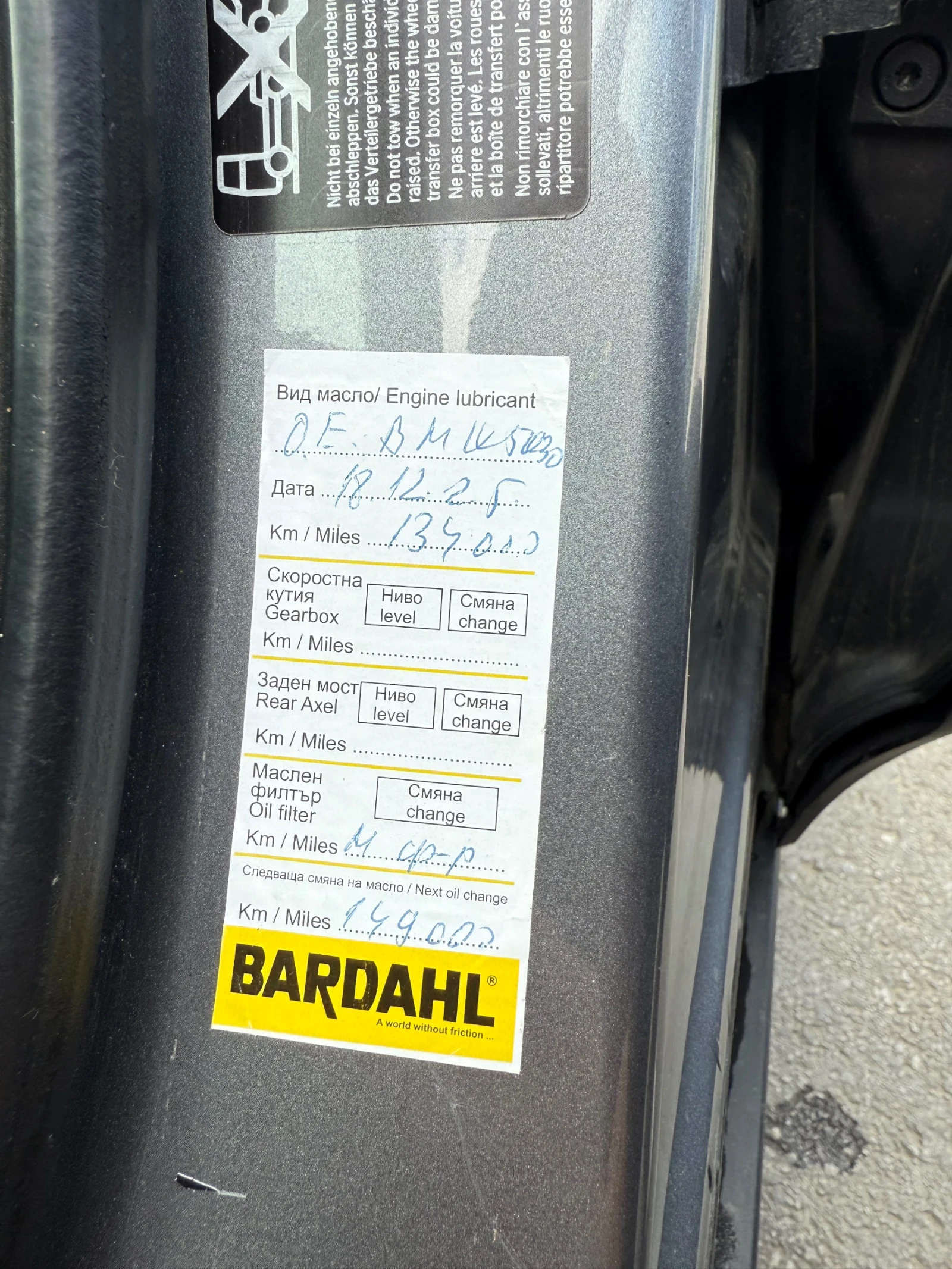 BMW X3 2.0d 184к.с., снимка 14 - Автомобили и джипове - 54293789