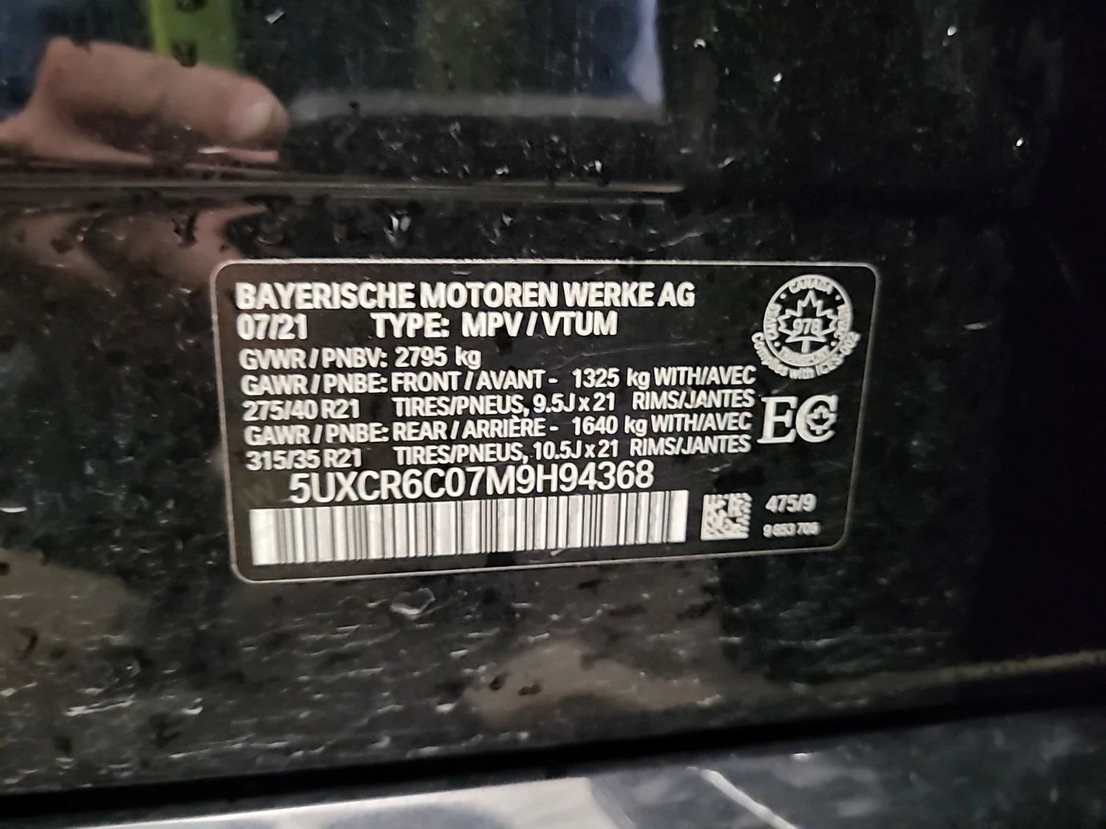 BMW X5 M-pkg* Pano* Back cam* 2ключа* Blind stop* Подгрев, снимка 16 - Автомобили и джипове - 55092396