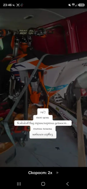 Ktm SX-F, снимка 5
