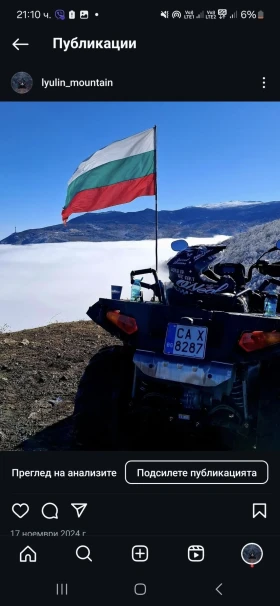 Polaris Sportsman 1000, снимка 8