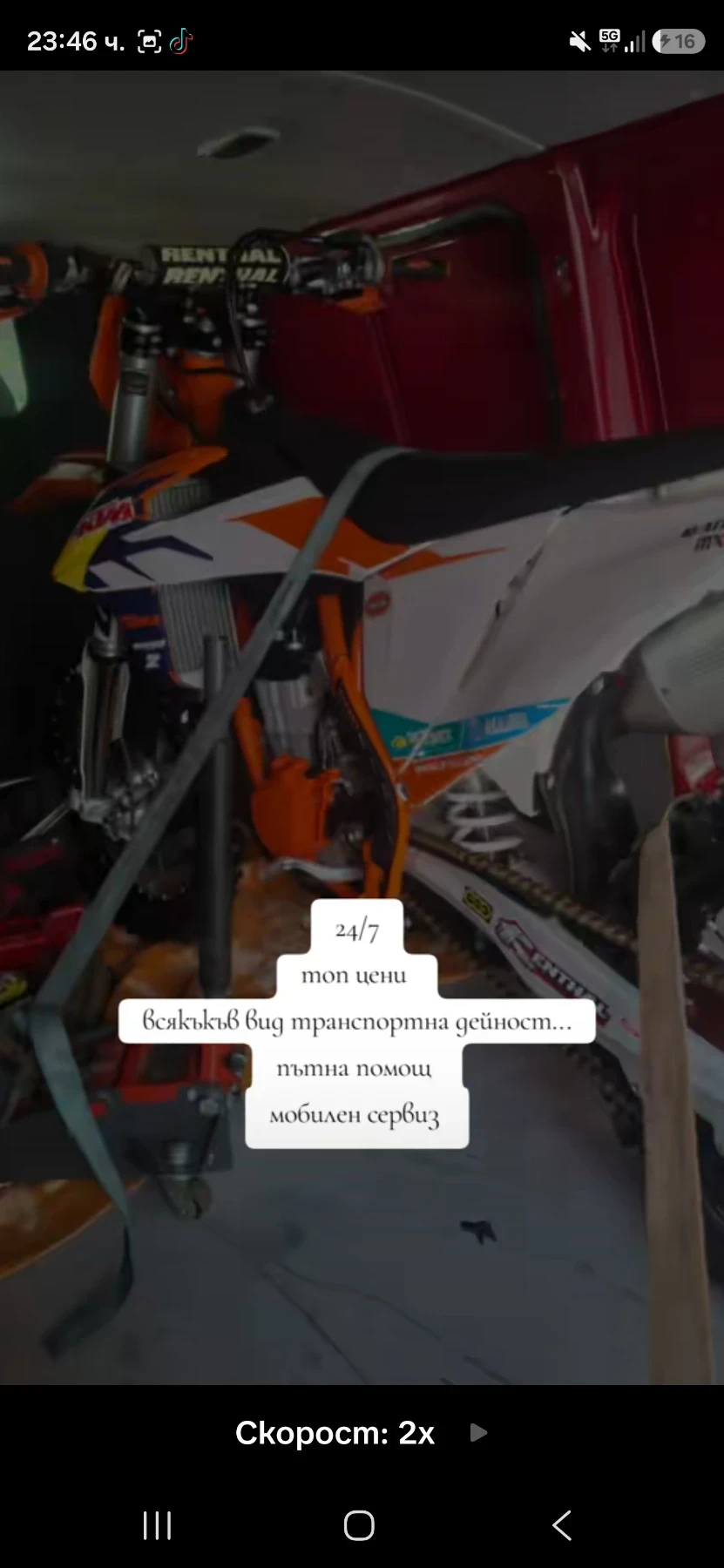 Ktm SX-F, снимка 5 - Мотоциклети и мототехника - 55191231