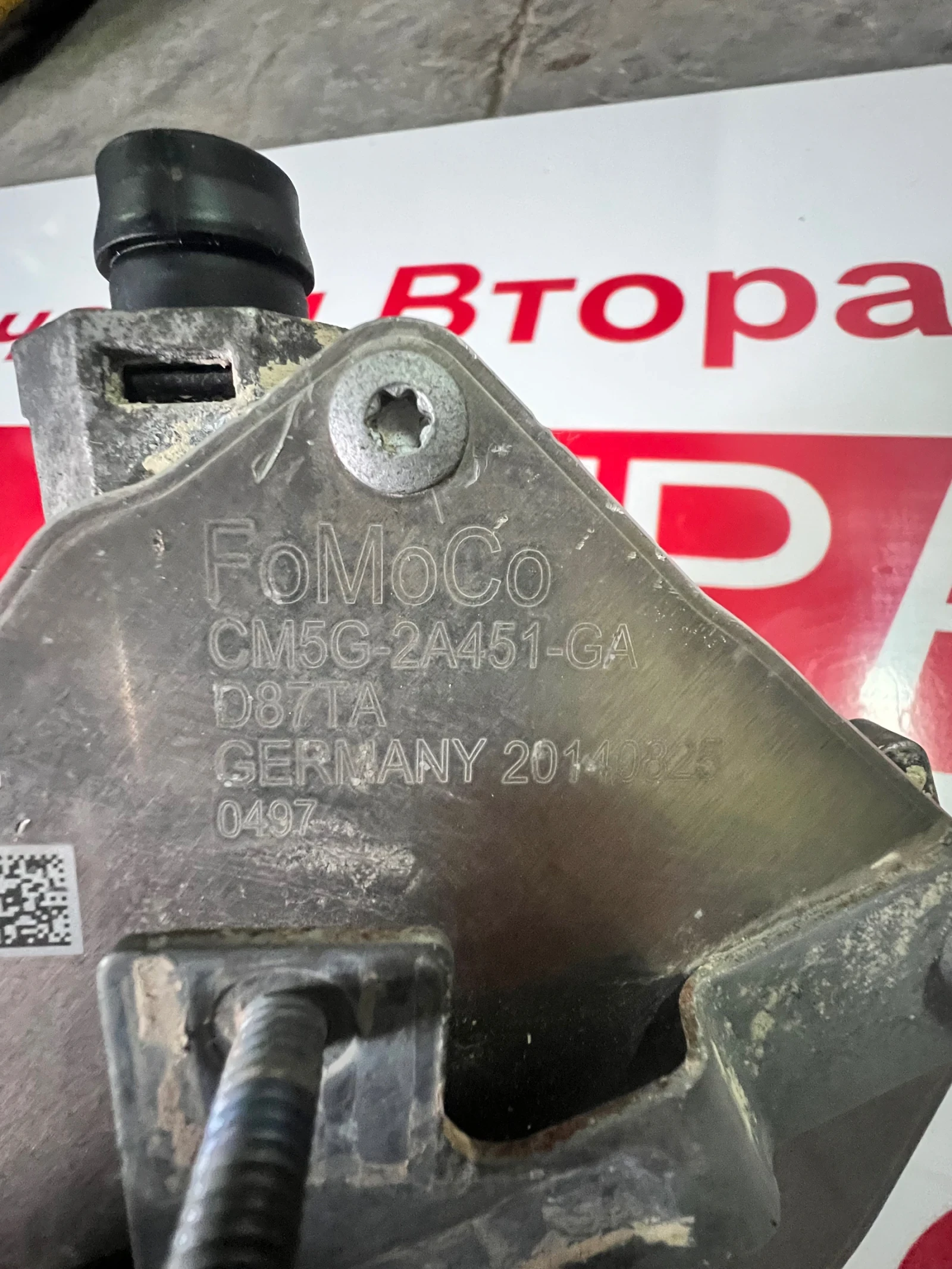 CM5G-2A451-GA   FORD 1.0Ecoboost CM5G-2A451-GA | Mobile.bg   2