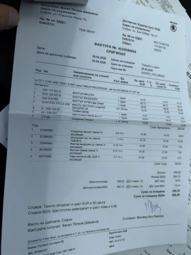 Skoda Octavia 1.6TDI 116ph, снимка 16