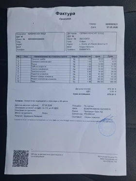 Honda Jazz, снимка 13