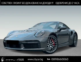 Porsche 911 TURBO/ COUPE/ CARBON/ BOSE/ 360/ MATRIX/ PANO/ , снимка 1