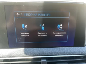 Peugeot 3008 Peugeot 3008 1.6HDI EAT6  - 16499 € / 32269.24 лв. - 75320857 11