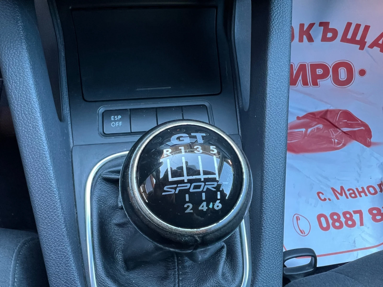 VW Golf   | Mobile.bg   15